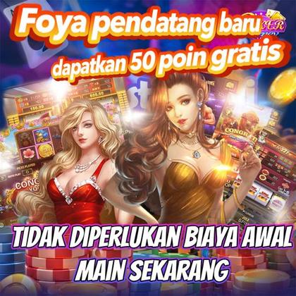 POPFLU